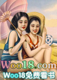 你儂我儂 (民國 1V1)封面